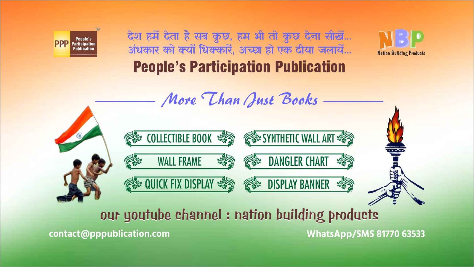 Banner PP Publication Flag)img