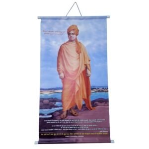 Swami Vivekanand Synthetic Wall Art)img